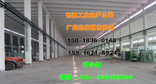 东莞市桥头镇３０００平米氧化厂房出租 (正规氧化牌照)