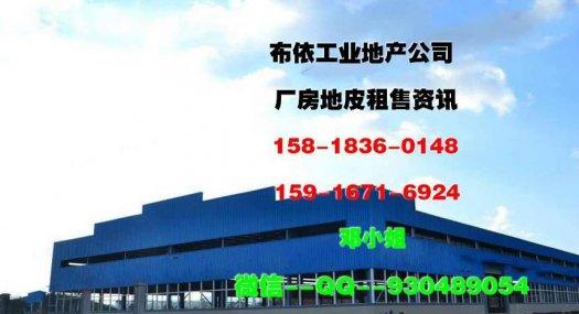 东莞市凤岗镇２４０００平米一楼厂房出租 (可分租)