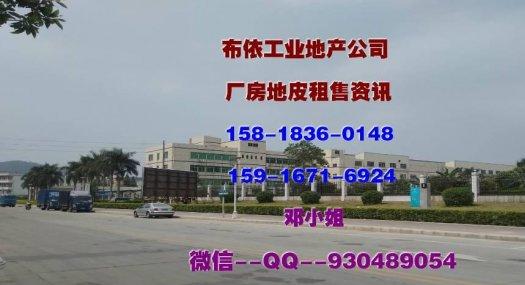 东莞市凤岗镇９４００平方米单层仓库出租