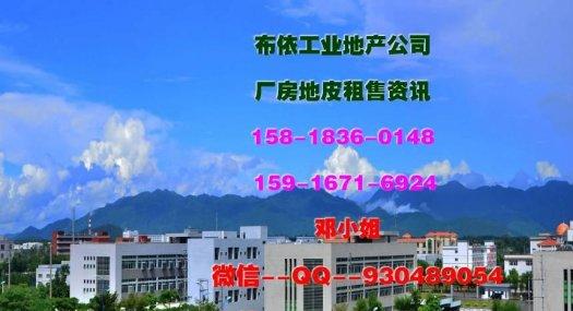 东莞市大朗镇１００００平方独院厂房出售（国有证件）４５００万