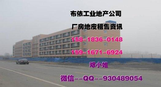 东莞市凤岗镇２４０００平米钢架厂房出租 (可分租)