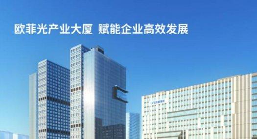 东莞东莞市 滨海湾新区华海路西侧130000㎡ 厂房租售层高4.5米 独院 可环评