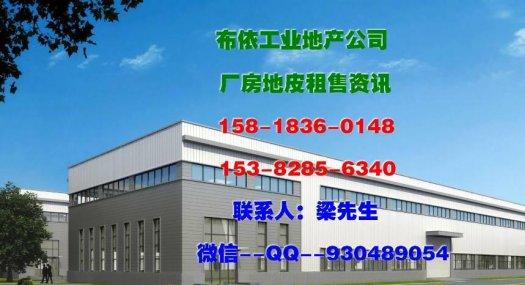 东莞市塘厦镇１００００平方独院厂房出售（国有证件）５２００万