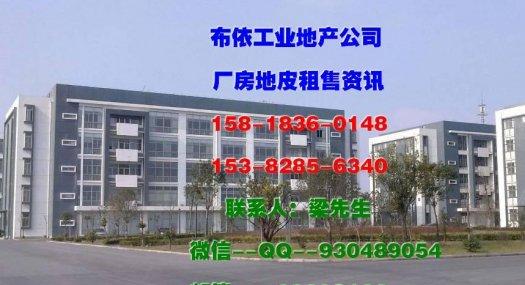 东莞市清溪镇１００００平方独院厂房出售（国有证件）３８５０万