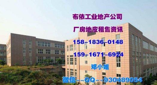 东莞市凤岗镇２４０００平米一楼厂房出租 (可分租)