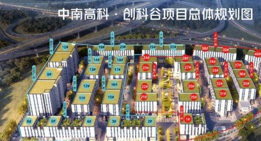 佛山南海 西樵百西中南创科谷招商中心3000㎡ 框架厂房出售层高7.95米 配电150KVA 独院 可环评