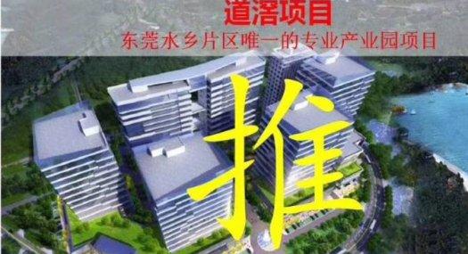 佛山顺德 2000㎡ 砖混厂房出售层高5米 配电630KVA 独院 可环评 可分租