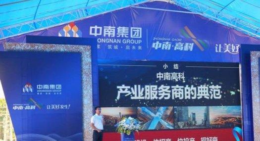 50年产权厂房出售，可分割可按揭，1千方起！