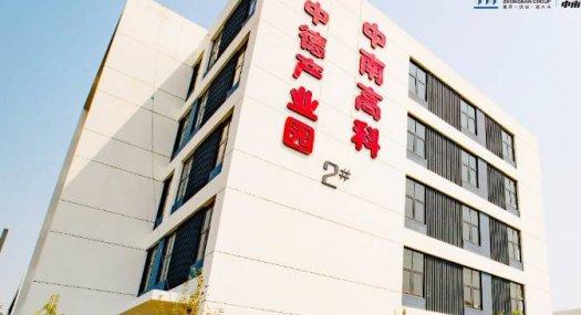 【红本50年】产权一户一证佛山三水标准化生产厂房