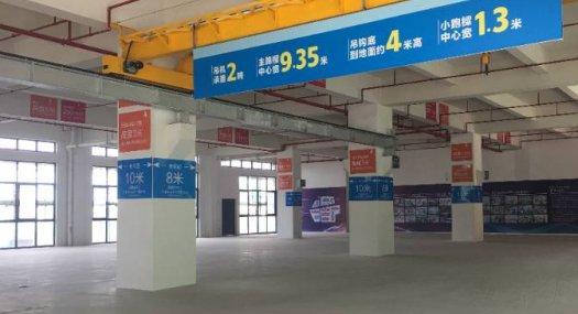 租厂房只是你的初恋 买厂房才是你的一辈子 首付3成10吨货梯