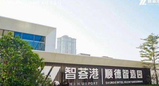 顺德勒流2600-14400方双拼、独栋厂房