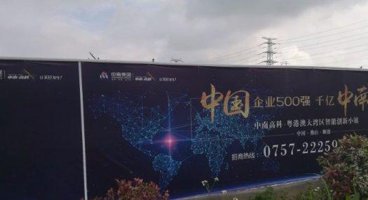 【出售】佛山顺德 3-5000㎡ 标准厂房 层高8.1米 配电300KVA 可环评