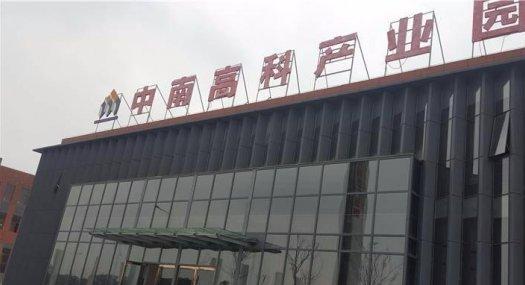 出售佛山一环南延线出口全新厂房 50年独立产权