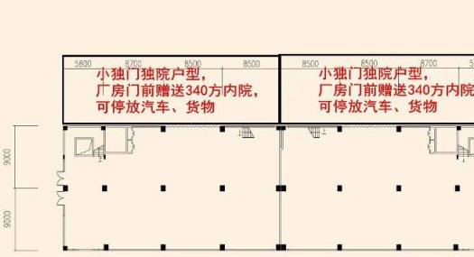 广州周边大湾区产业转移首选，肇庆创新科技园区招商，50年产权独门独院厂房火热售卖中