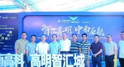 广州南沙 高明沧江工业园3000㎡ 厂房租售层高8米 独院 可环评 可分租