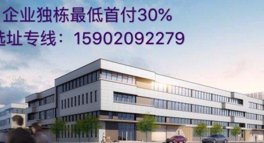 广州荔湾 高明沧江工业园3000㎡ 框架厂房出售层高8米 可环评 可分租