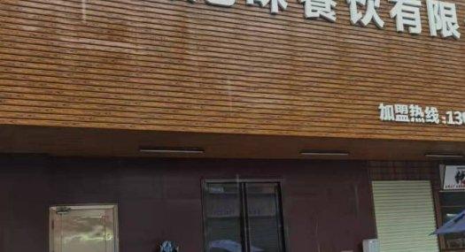 广州番禺 沙头街大平村朝阳下街15号360㎡ 厂房租售跨度18米 配电50KVA