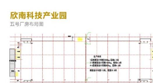 河源源城 兴工大道与高新五路交叉口120000㎡ 厂房租售 可分租