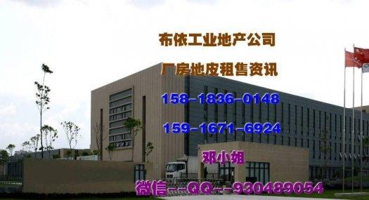 惠州市仲恺区镇隆镇２４３４５平方独院厂房出售（国有证件）