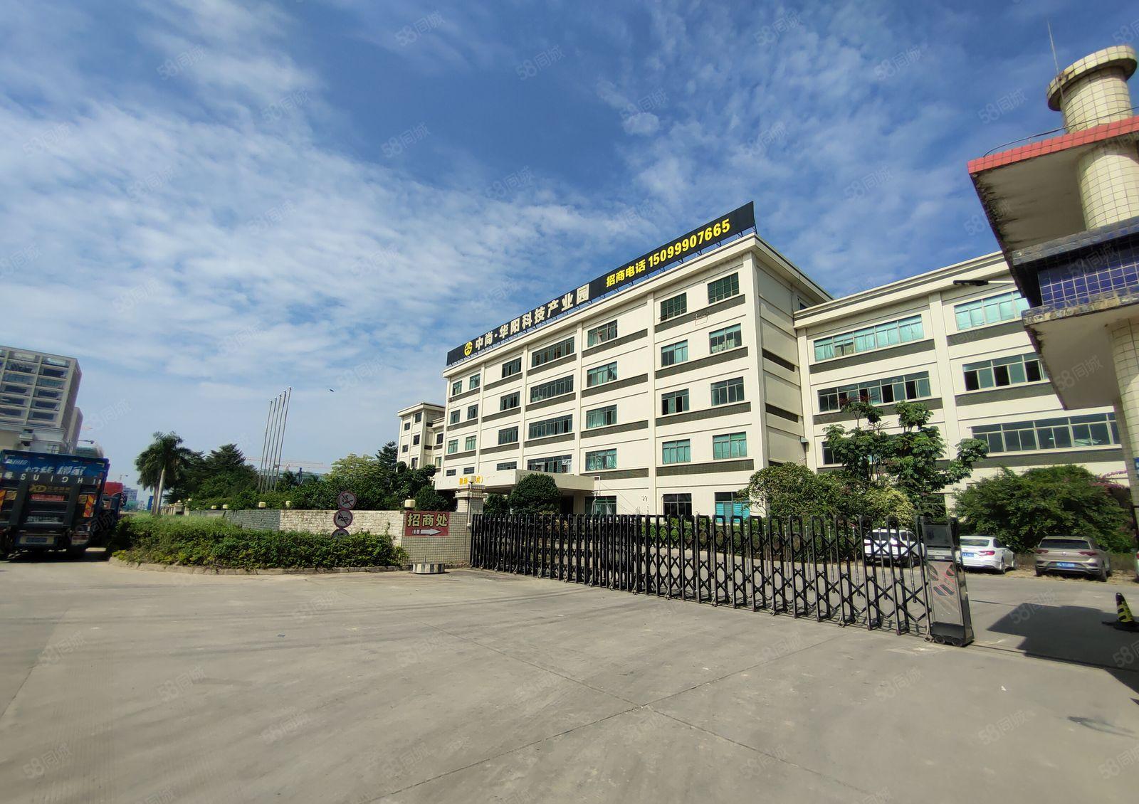 水口 华阳科技产业园4600平钢构 滴水11米