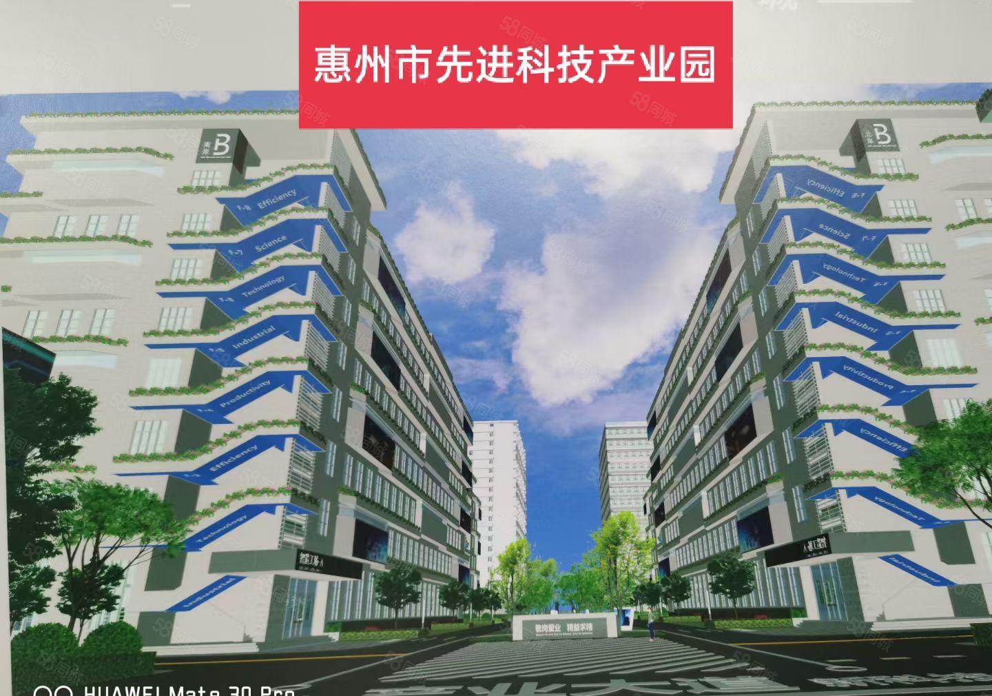 水口全新制造园约6万平方厂房招商1000平起租