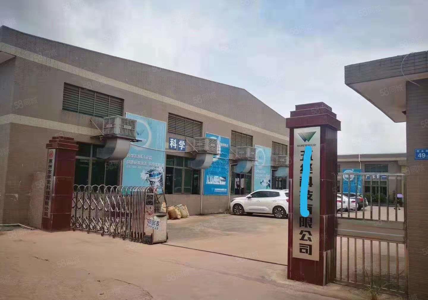 惠水口龙湖大道附近标准钢构1100平方出租