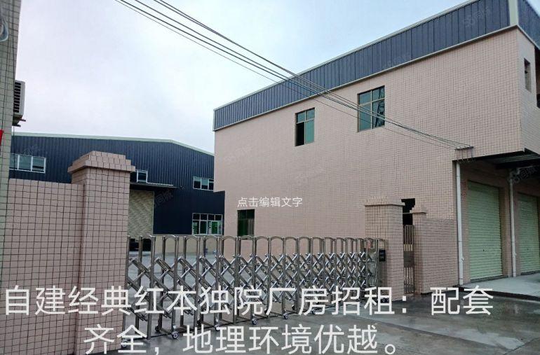 园洲原房东独院厂房仓库低价出租3500平，证件齐全，可办环评