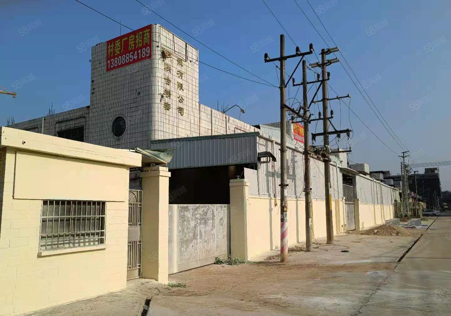 厂房招租 独门独院村委厂房，招工易生活便利