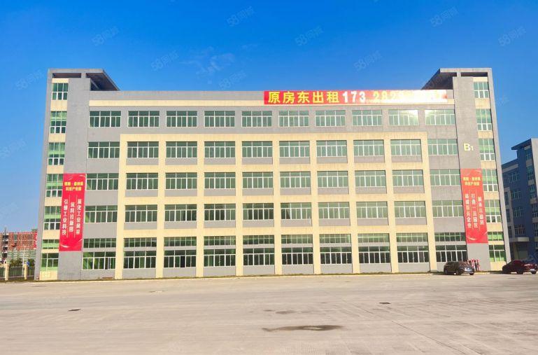 仲恺新出原房东1500平米厂房特价出租空地大水电到位大小可分