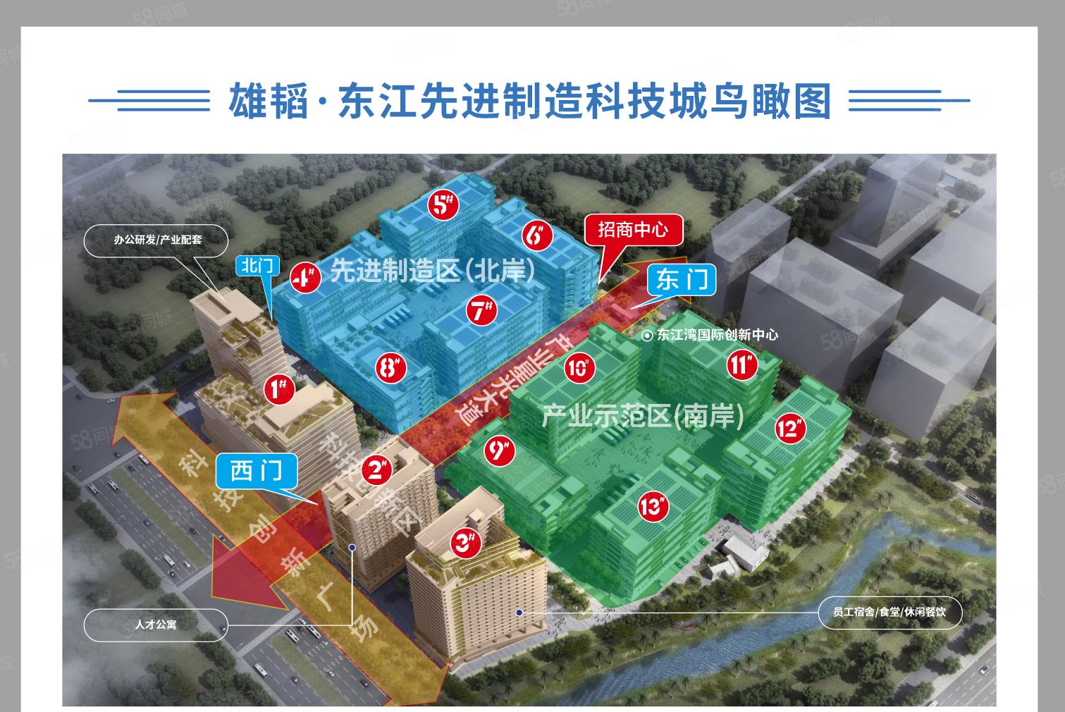 上市公司直租红本省级高新科技产业园整栋低价厂房出租可分租招工