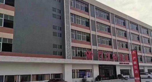 自带配套 可分割产权 产业园厂房出售 首付2成起，可定量身定制