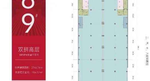 仲恺高铁站旁全新50年红本厂房开发商直售 多种面积 超高配置 全景玻璃幕墙 可零首付