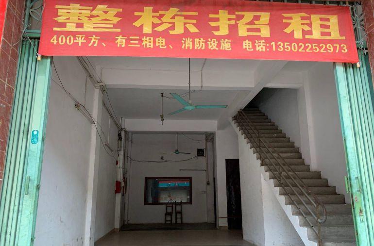 出租大岭厂房交通方便