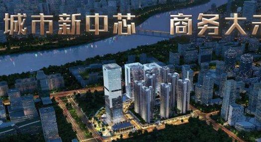 金山湖约35万㎡产城人融合生态综合体 打造商务生活休闲5分钟生活圈