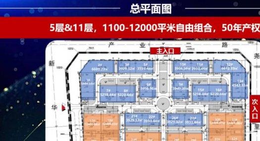 国家级高新区产业园，独栋5层共5千平，50年产权，红本双证，首付三成，产权可分割