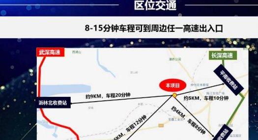 惠州惠城 新华大道与产业二路交汇处220000㎡ 框架厂房出售层高7.5米 独院 可环评