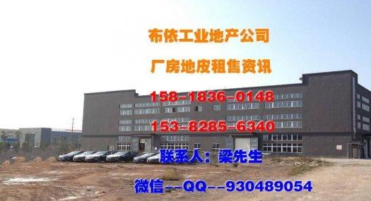 惠州市惠阳区新圩镇６７８１３平方独院厂房出售（国有证件）