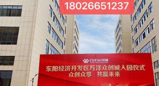 惠州博罗 杨桥镇大坑办事处1720000㎡ 框架厂房出售层高7.5米 跨度20米 柱距15米 配电300KVA 独院天车3吨 有蒸汽 有燃气 可环评 可分租