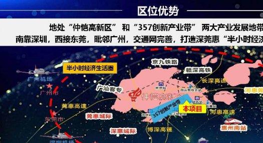 仲恺高新区陈江占地 110亩建筑22万平米标准化花园式高档产业园区首层6.1米出售