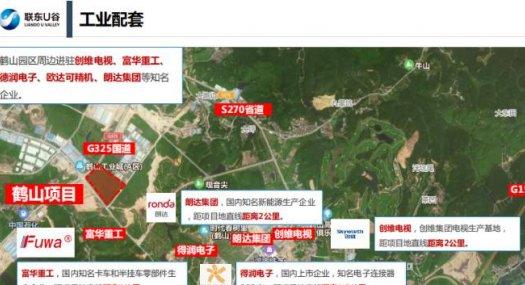 江门325国道4800㎡ 框架厂房出售层高8米 跨度64米 可环评