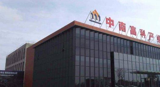 深圳—佛山中集制造产业园5000㎡ 厂房出售层高8米 ！50年产权