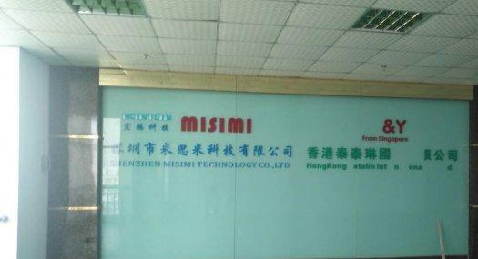 深圳宝安地铁口附近400.0㎡厂房租售