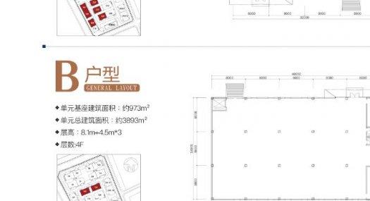 深圳宝安 3118㎡ 厂房出售层高21.6米 独院 可环评
