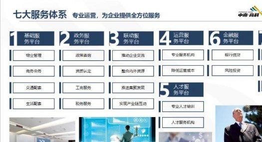 粤港澳 50年产权独栋厂房4700方 国有工业地出售(首层高8.1米，首付3成)