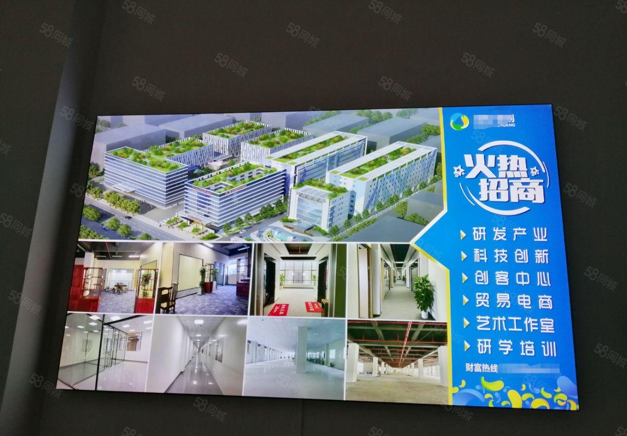 福永高新园区100平起租办公贸易研发厂房出租分租招租高新补贴