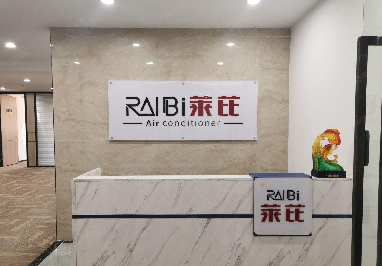 福永桥头地铁口200平办公写字楼厂房出租小面积精装修免租期长