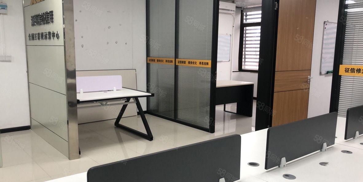 （性价比）办公120平起全新家私配套丨拎包办公丨格局方正