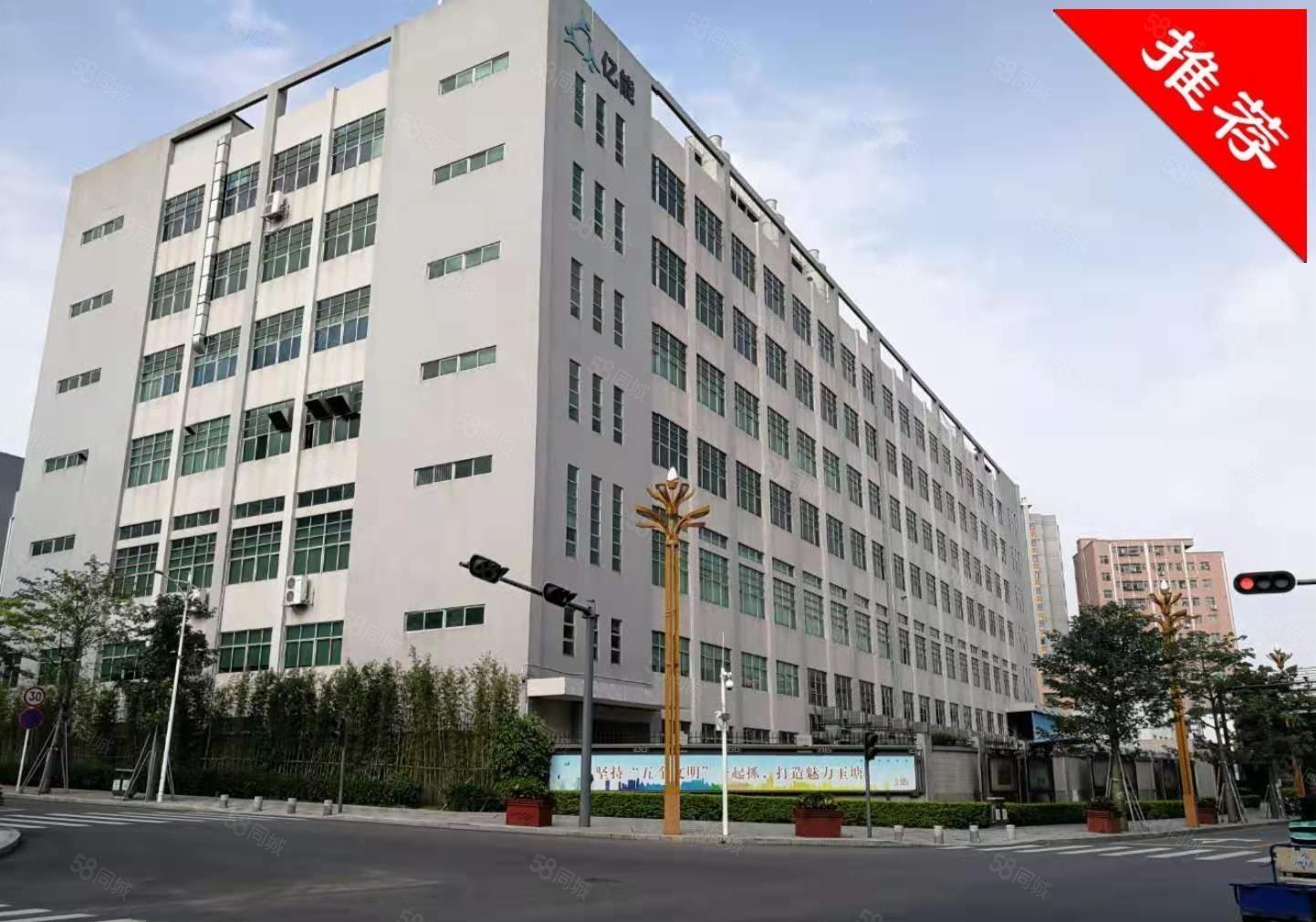 宝安西乡1000平起租可办公，生产，电商，研发写字楼厂房出租