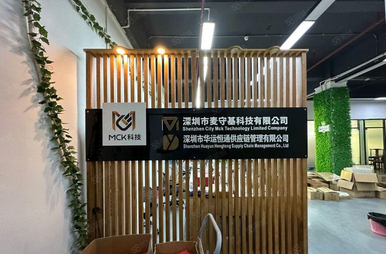 23元起西乡坪洲地铁口300平精装修厂房电商办公室出租