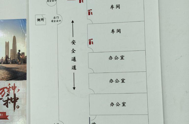 西乡，桃源居附近，大型工业园，新出楼上带装修厂房600平出租